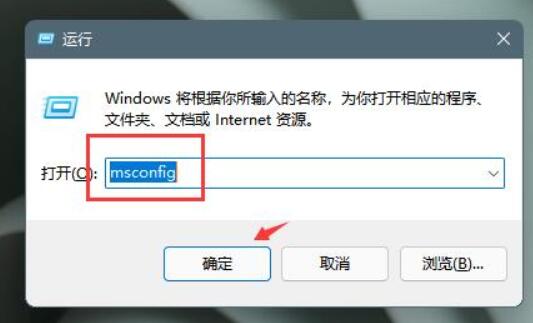 win11弹窗无法关闭解决教程