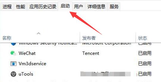 win11弹窗无法关闭解决教程