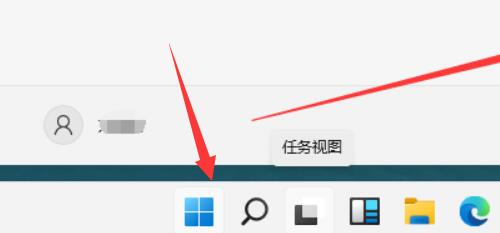 win11休眠模式开启方法