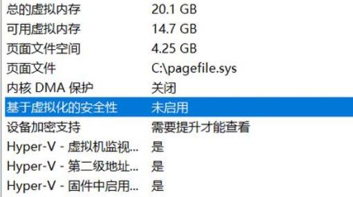 win11显卡fps很低解决教程