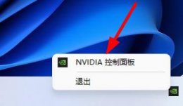 win11显卡直连开启方法 独显直连来提高显卡的性能