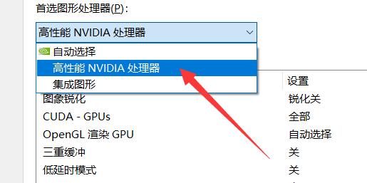 win11显卡直连开启方法