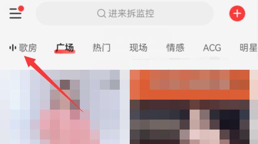 网易云音乐唱歌方法