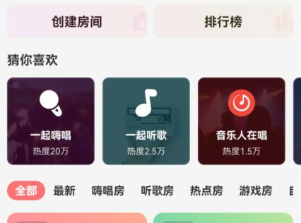 网易云音乐唱歌方法