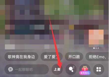 网易云音乐唱歌方法