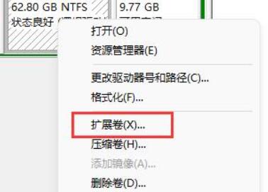 win11调整C盘大小方法