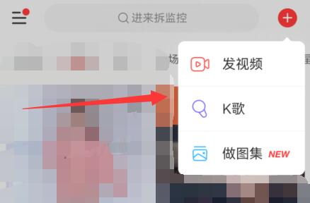 网易云音乐发动态方法