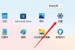 win11调整桌面颜色设置 win11页面颜色怎么设置