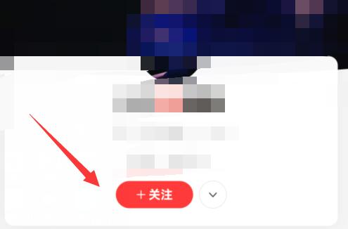 网易云音乐好友添加方法