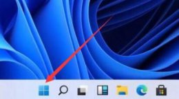 win11更改储存位置方法 win11怎么更改储存位置