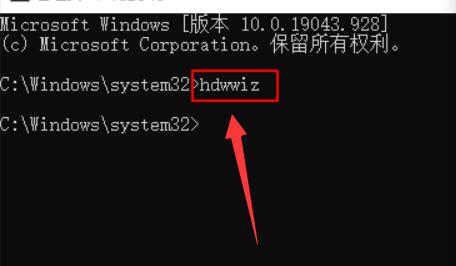 win11添加过时硬件方法