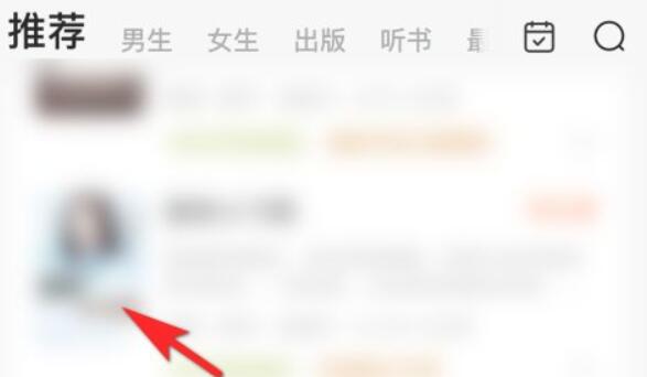 番茄小说下载里面的小说方法