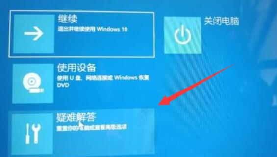 win11重启后无法进入系统解决教程