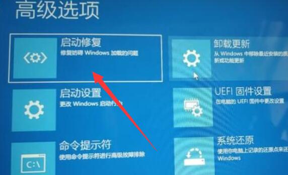 win11重启后无法进入系统解决教程