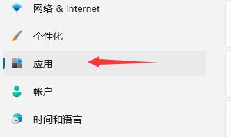 win11重启很慢解决教程