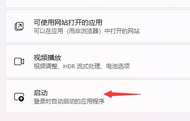 win11重启很慢解决教程