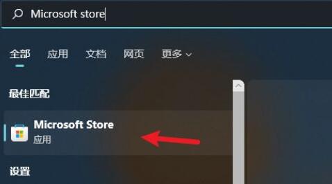 win11安全中心变成英文了解决教程