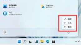 windows安全中心不需要执行操作 win11安全中心需要执行操作解决教程