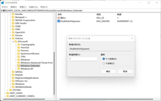 win11安全中心关闭方法
