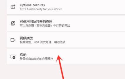 win11安全中心关闭方法