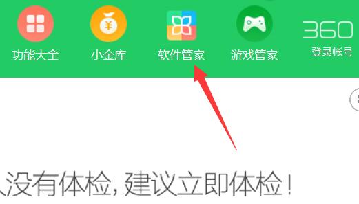 win11强制删除软件方法