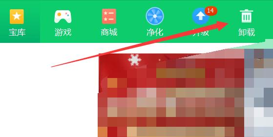 win11强制删除软件方法
