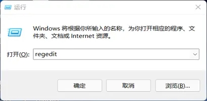 win11开启3d加速方法