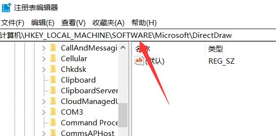 win11开启3d加速方法