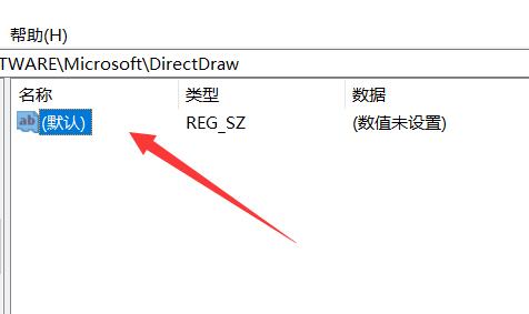 win11开启3d加速方法