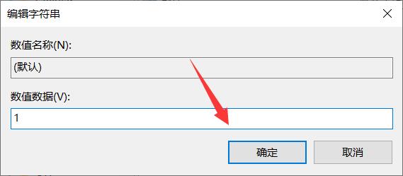 win11开启3d加速方法