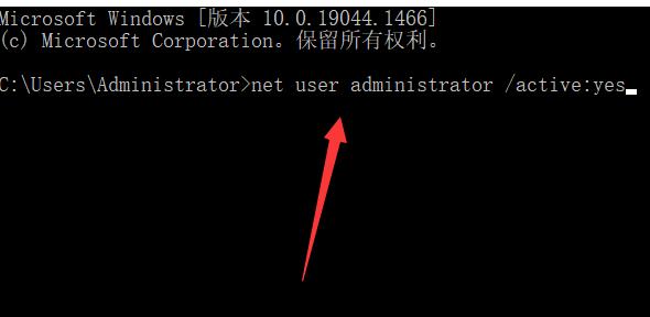 win11开启超级管理员方法