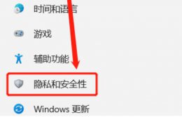 windows家庭版远程桌面 win11家庭版开启远程桌面方法