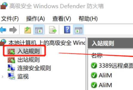 win11家庭版开启远程桌面方法