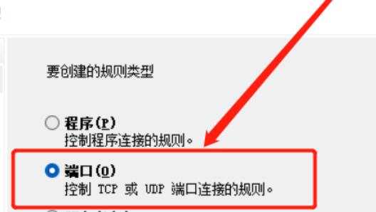 win11家庭版开启远程桌面方法