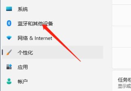win11禁用触摸板方法