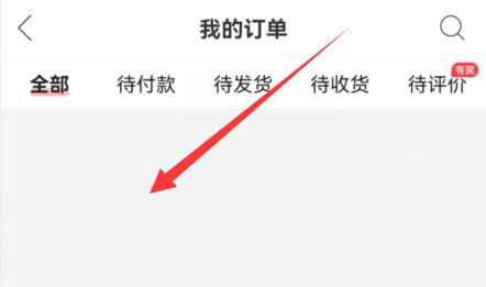 宝宝树孕育退货方法