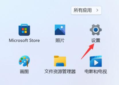 win11禁用网络恢复方法