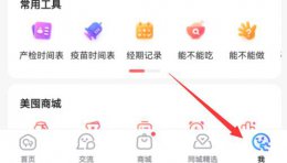 双胞胎怎么调理 宝宝树孕育设置双胞胎方法