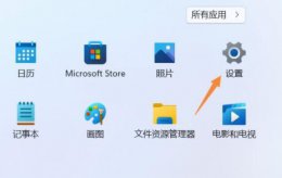win11禁用驱动程序强制签名 win11无法禁用驱动程序强制签名