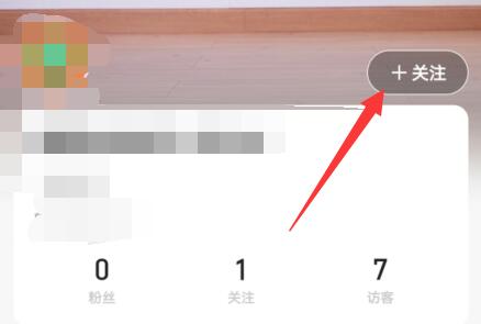 宝宝树孕育加好友方法