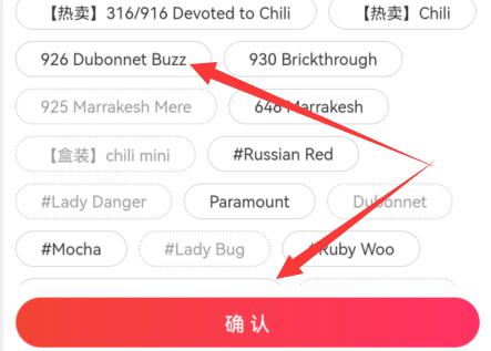 网易考拉海购加入购物车方法