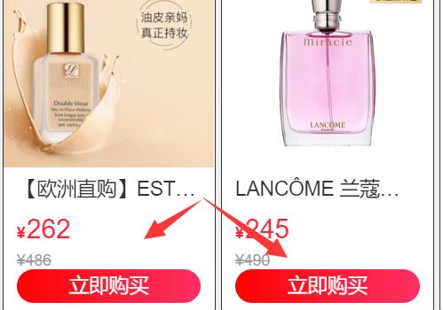 网易考拉海购加入购物车方法