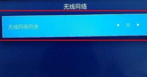 天猫魔盒连接wifi方法