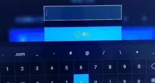 天猫魔盒连接wifi方法