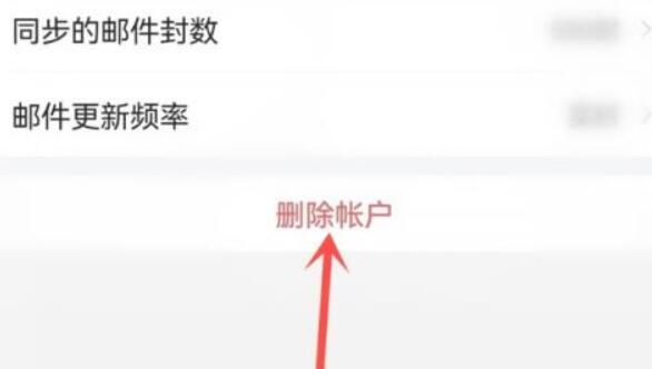 qq邮箱退出登录位置