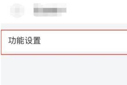 qq邮箱发票助手使用方法