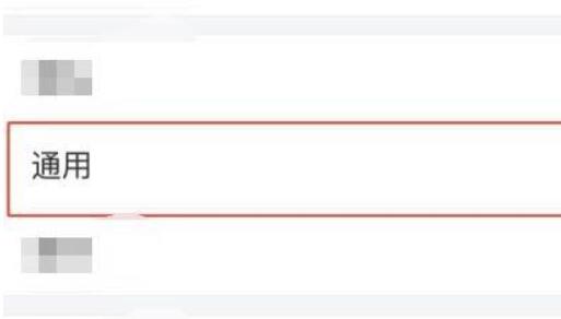 qq邮箱发票助手使用方法