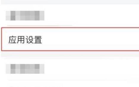 qq邮箱发票助手使用方法