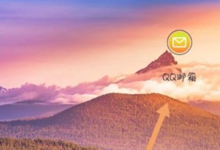 qq邮箱发票保存到手机相册方法