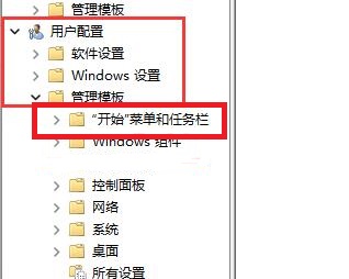 win11下面的关机键没了解决教程